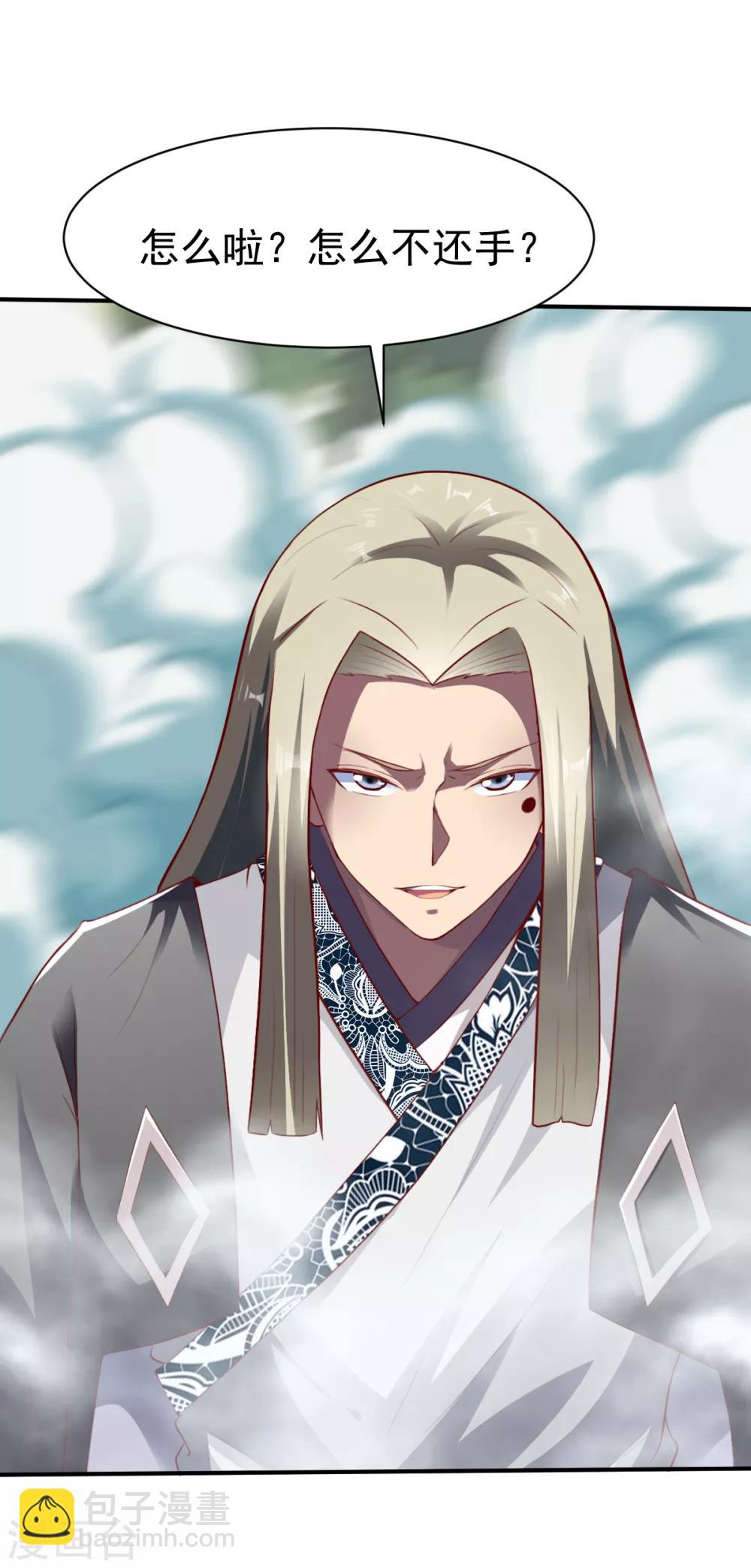 第179话 临近的步伐-第180话