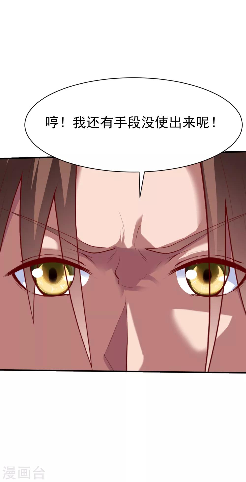 第179话 临近的步伐-第180话