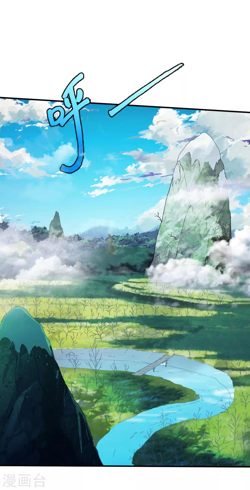 第179话 临近的步伐-第180话
