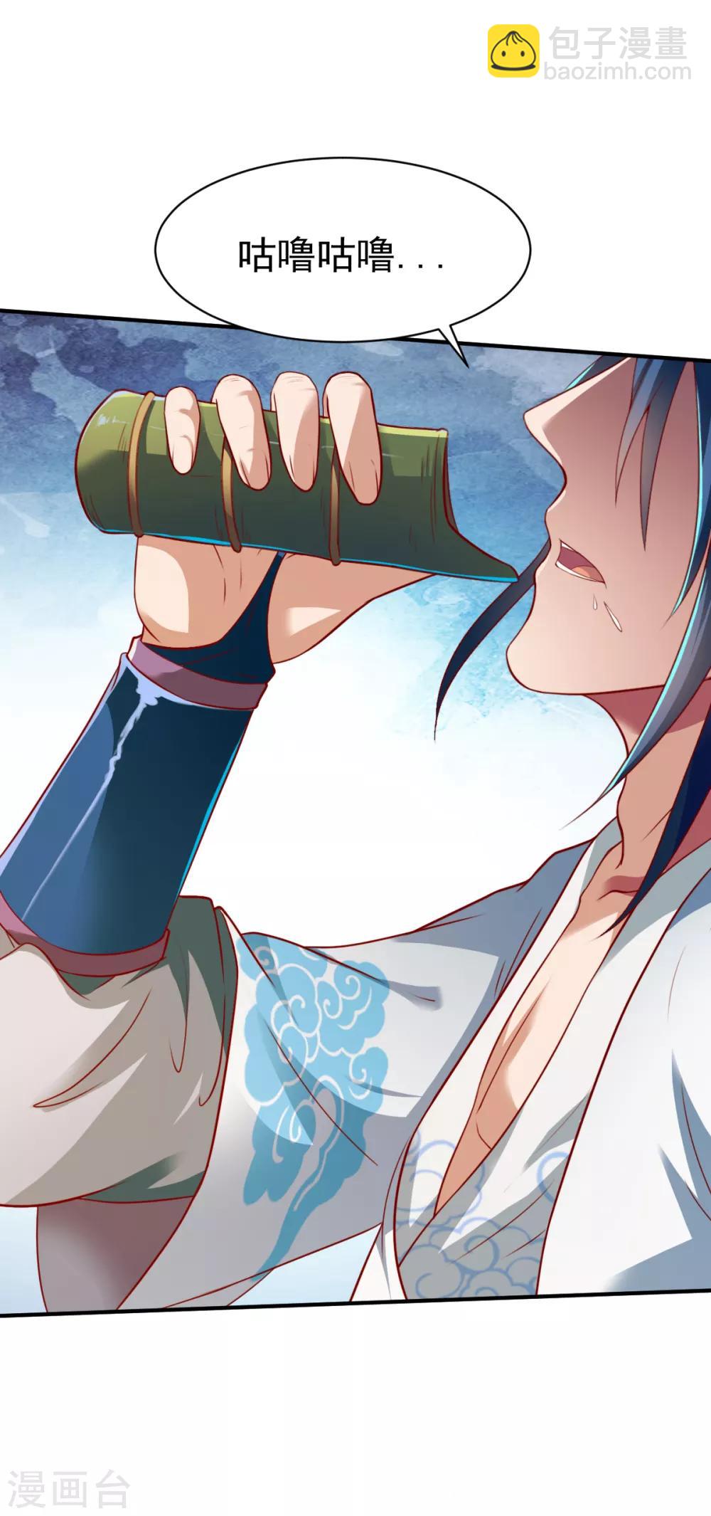 第179话 临近的步伐-第180话