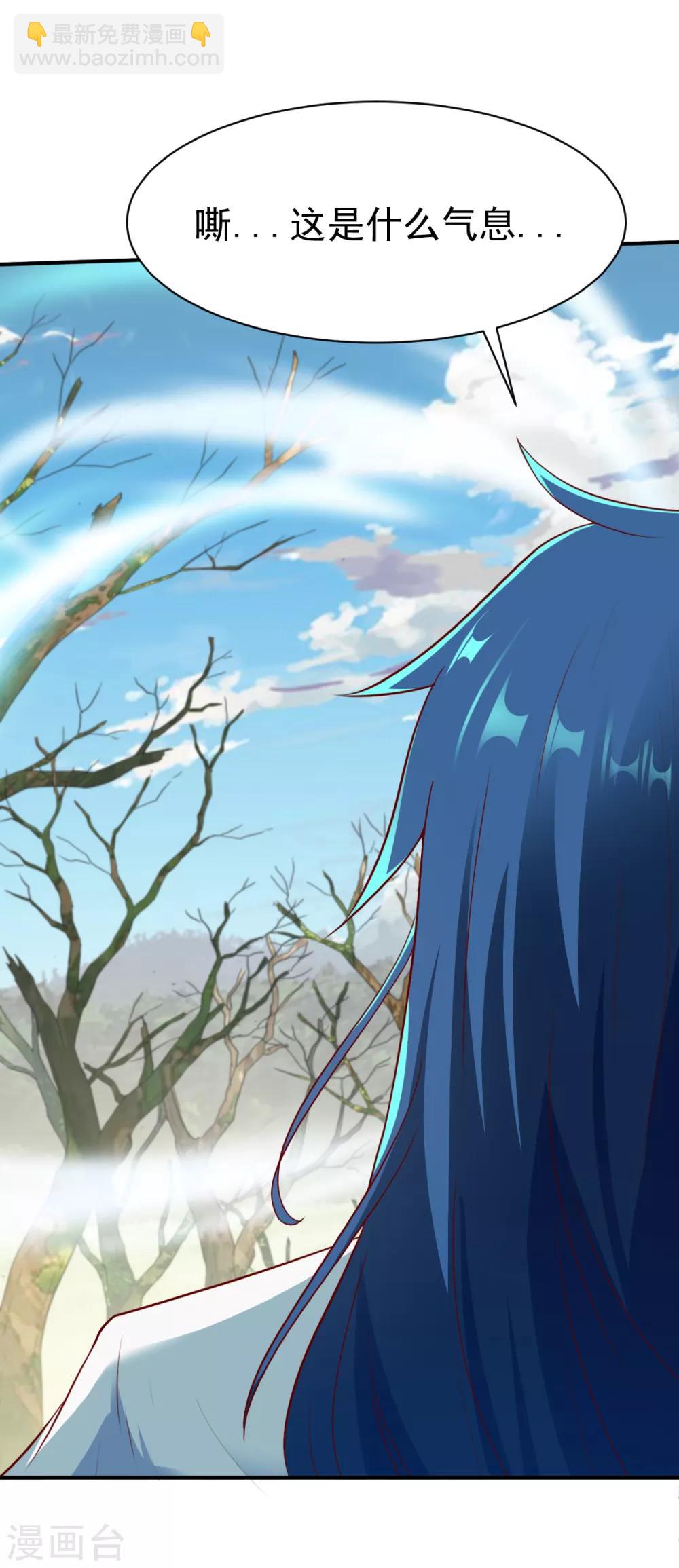 第179话 临近的步伐-第180话