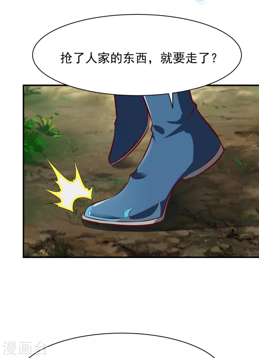 第181话 逃跑2-第182话