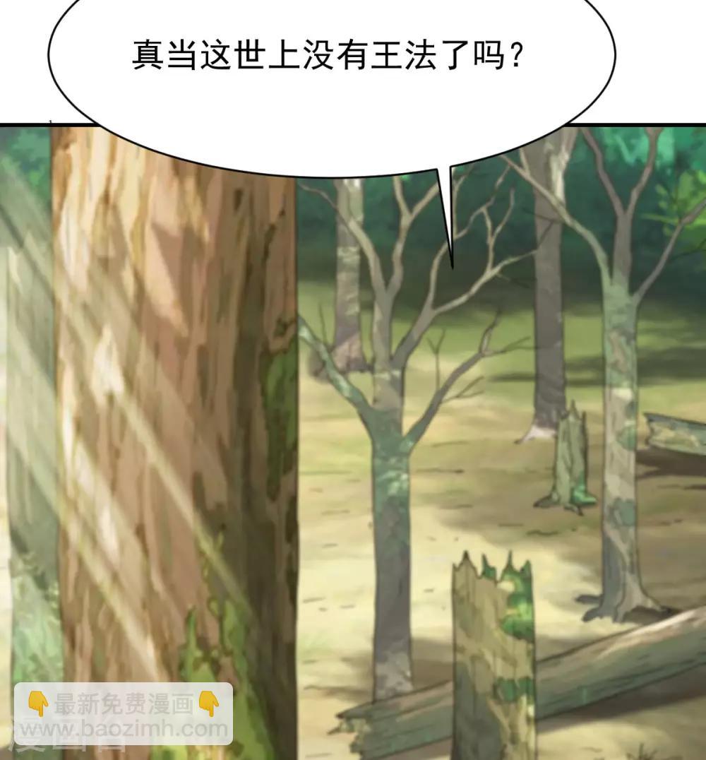 第181话 逃跑2-第182话