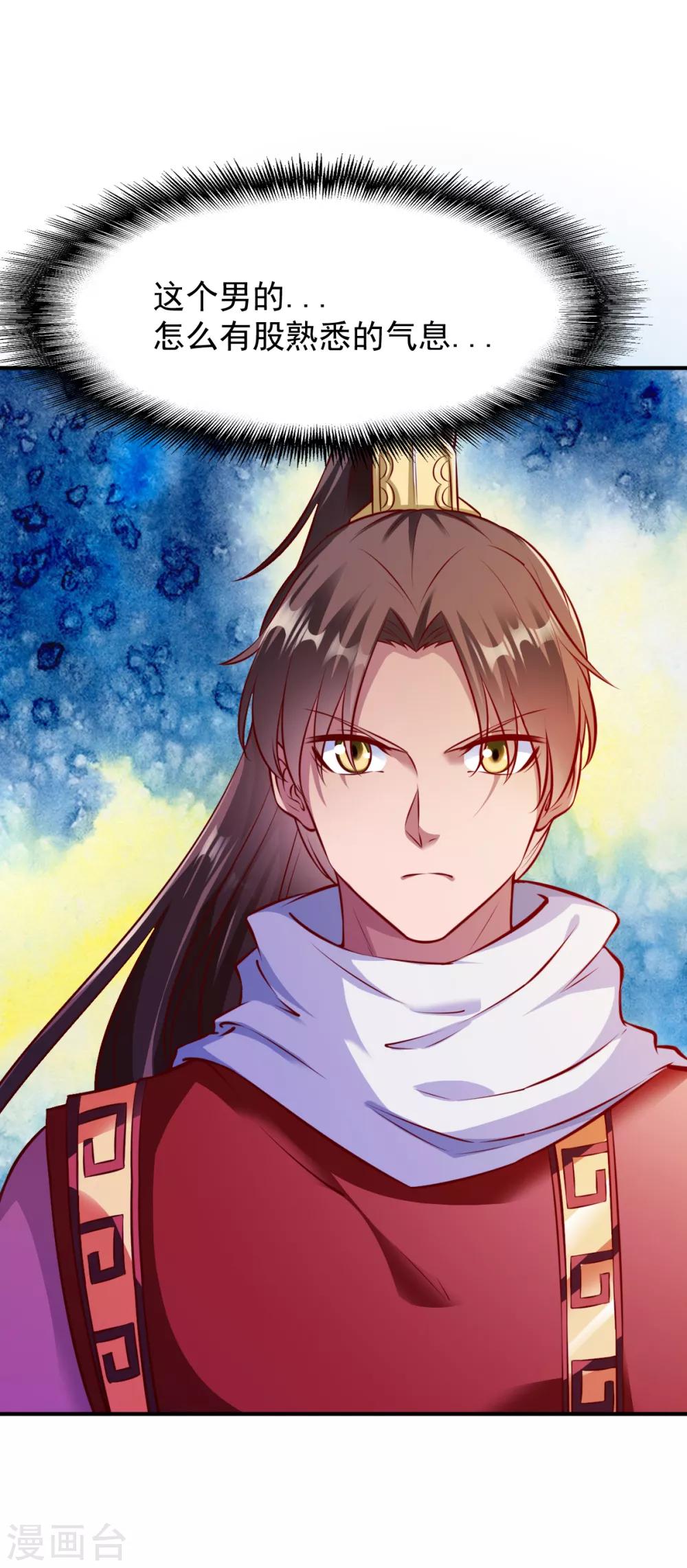 第181话 逃跑2-第182话