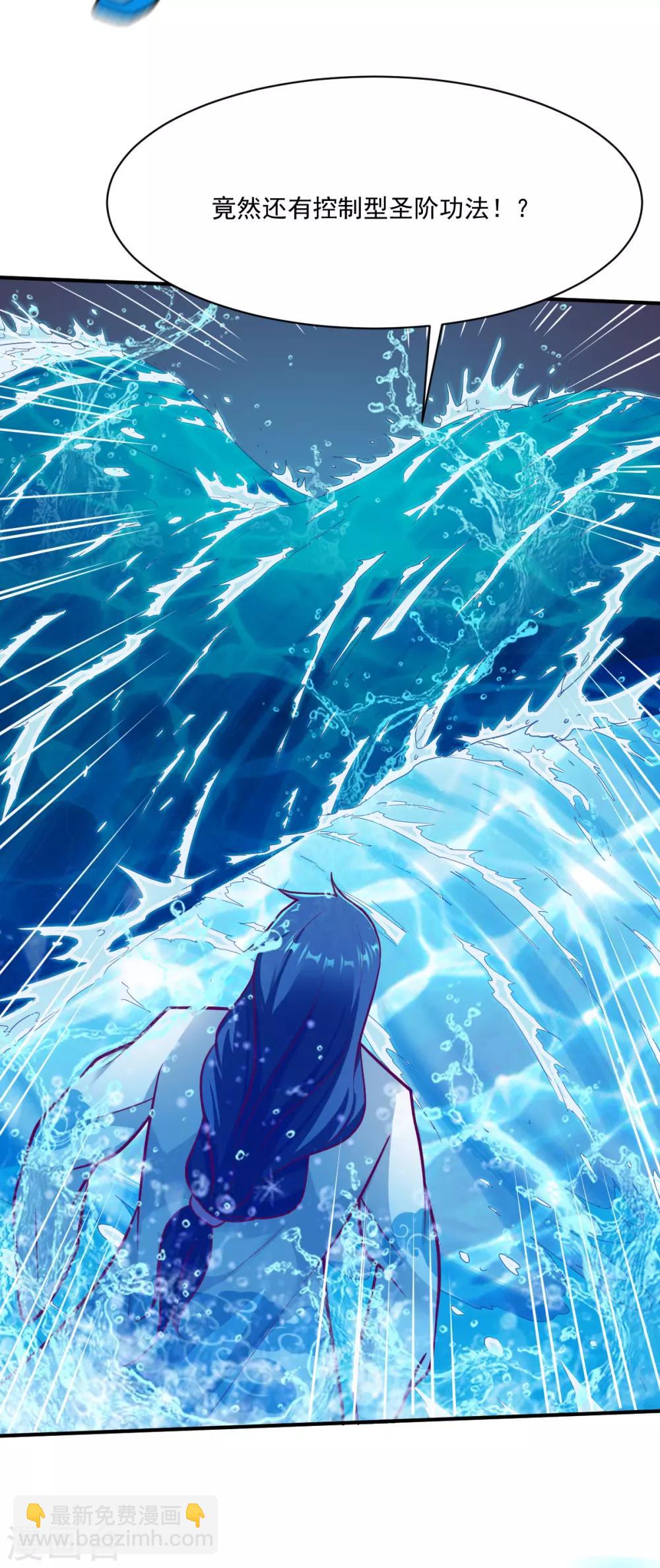 第183话 盘踞-第184话