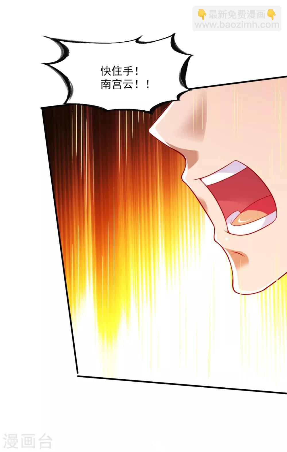 第183话 盘踞-第184话