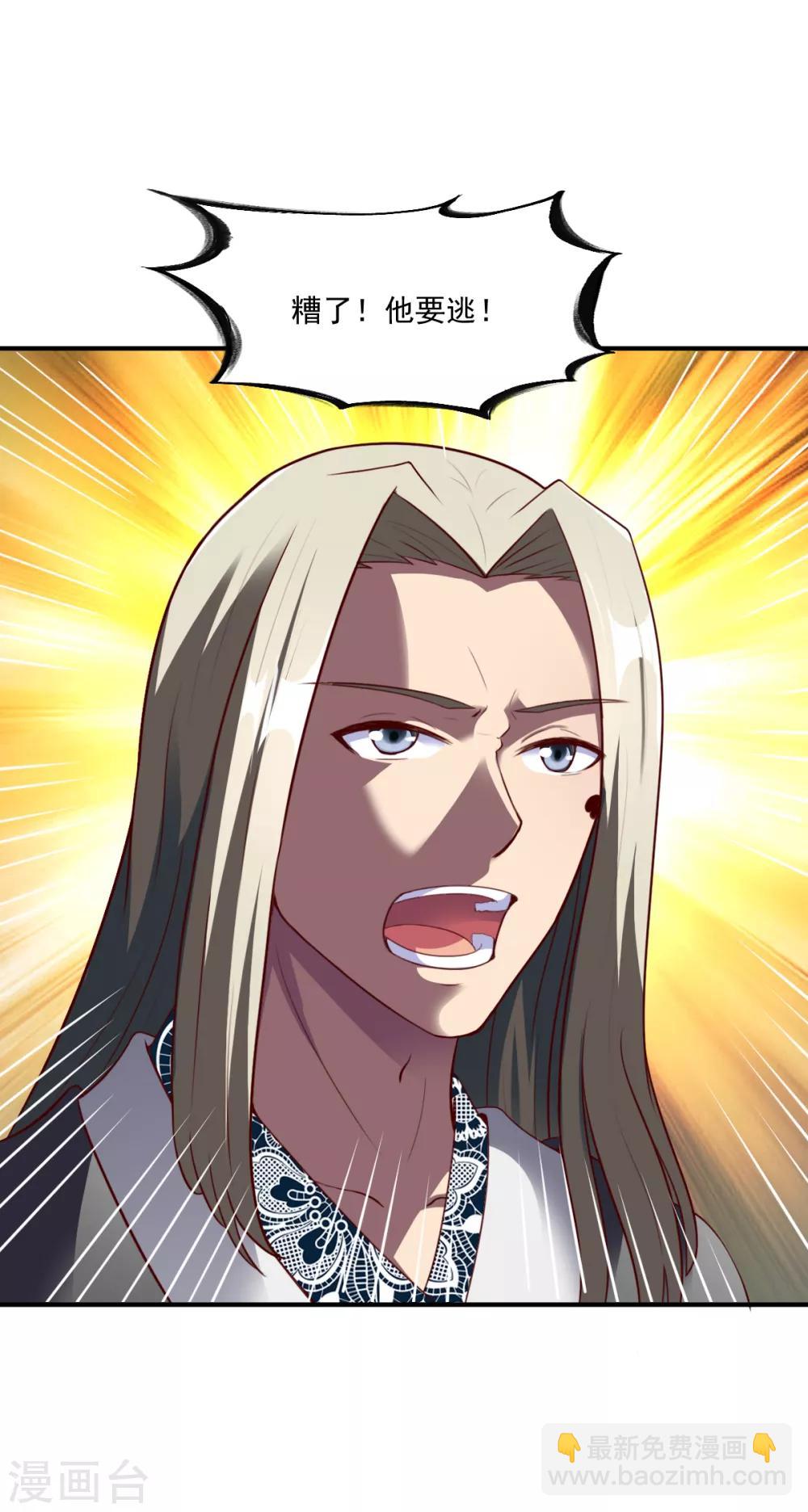 第183话 盘踞-第184话