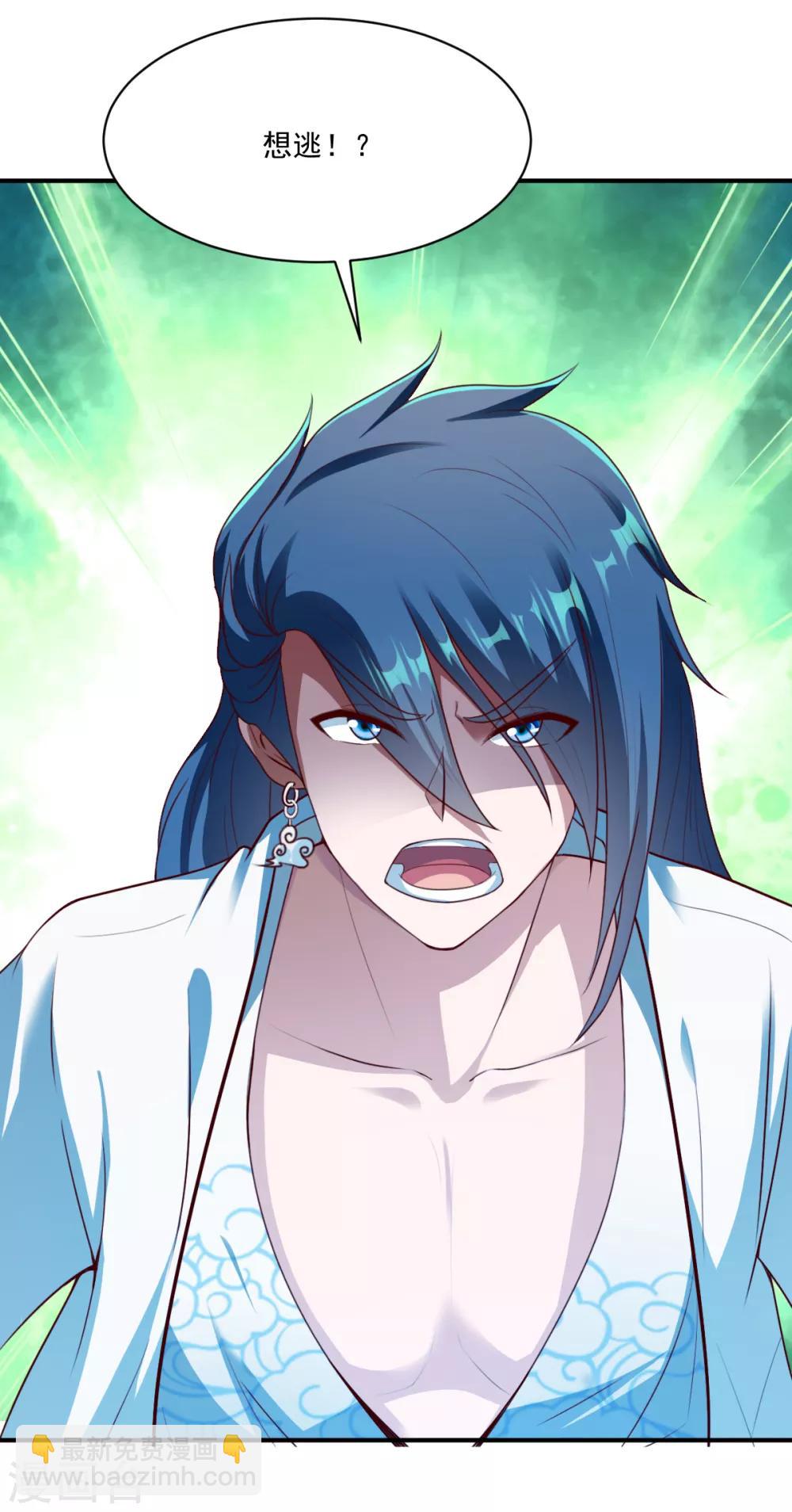 第183话 盘踞-第184话