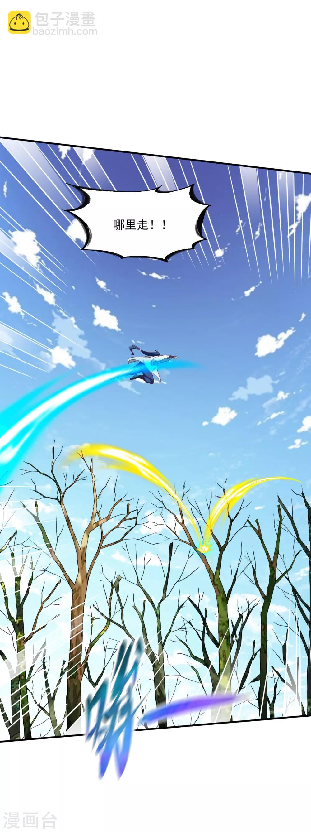 第183话 盘踞-第184话