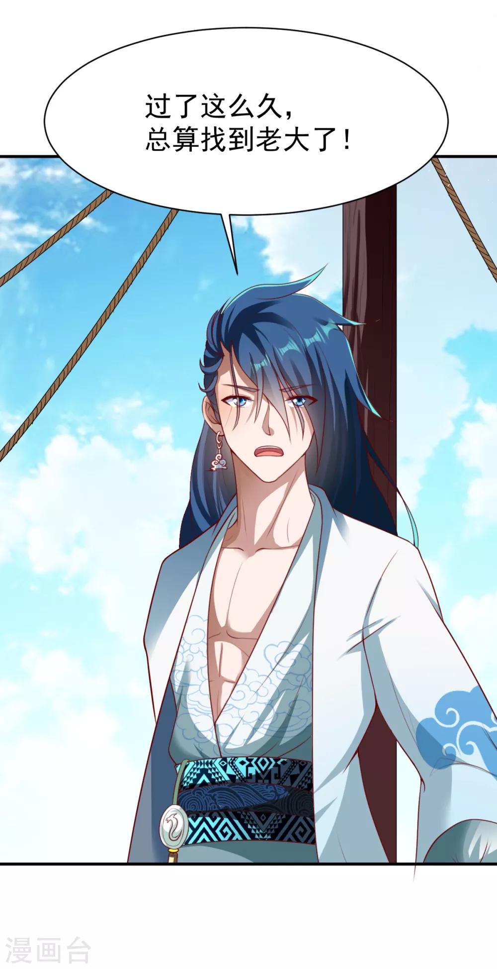 第185话 第六个神人灵魂-第186话