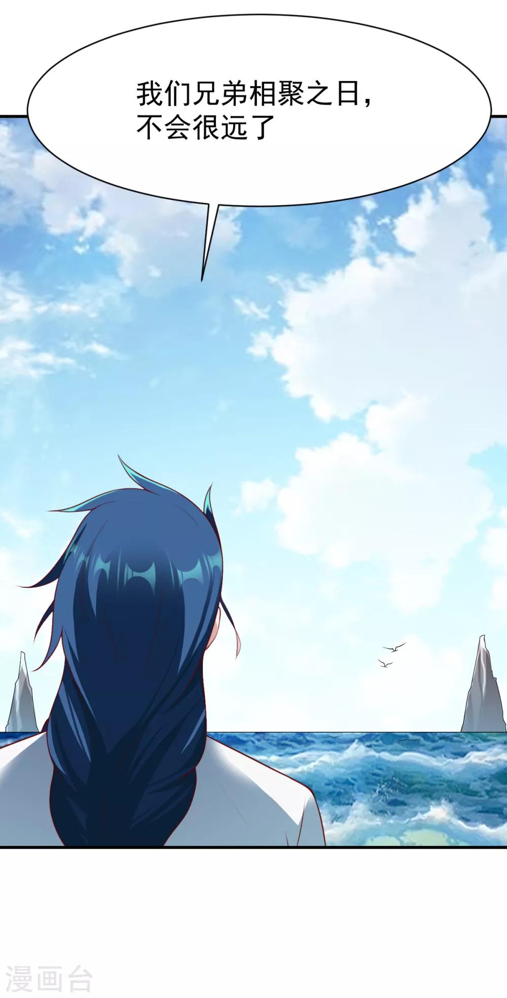 第185话 第六个神人灵魂-第186话