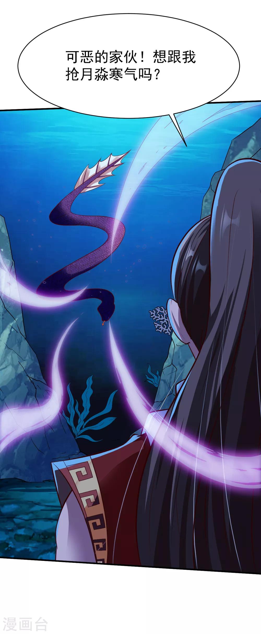 第185话 第六个神人灵魂-第186话