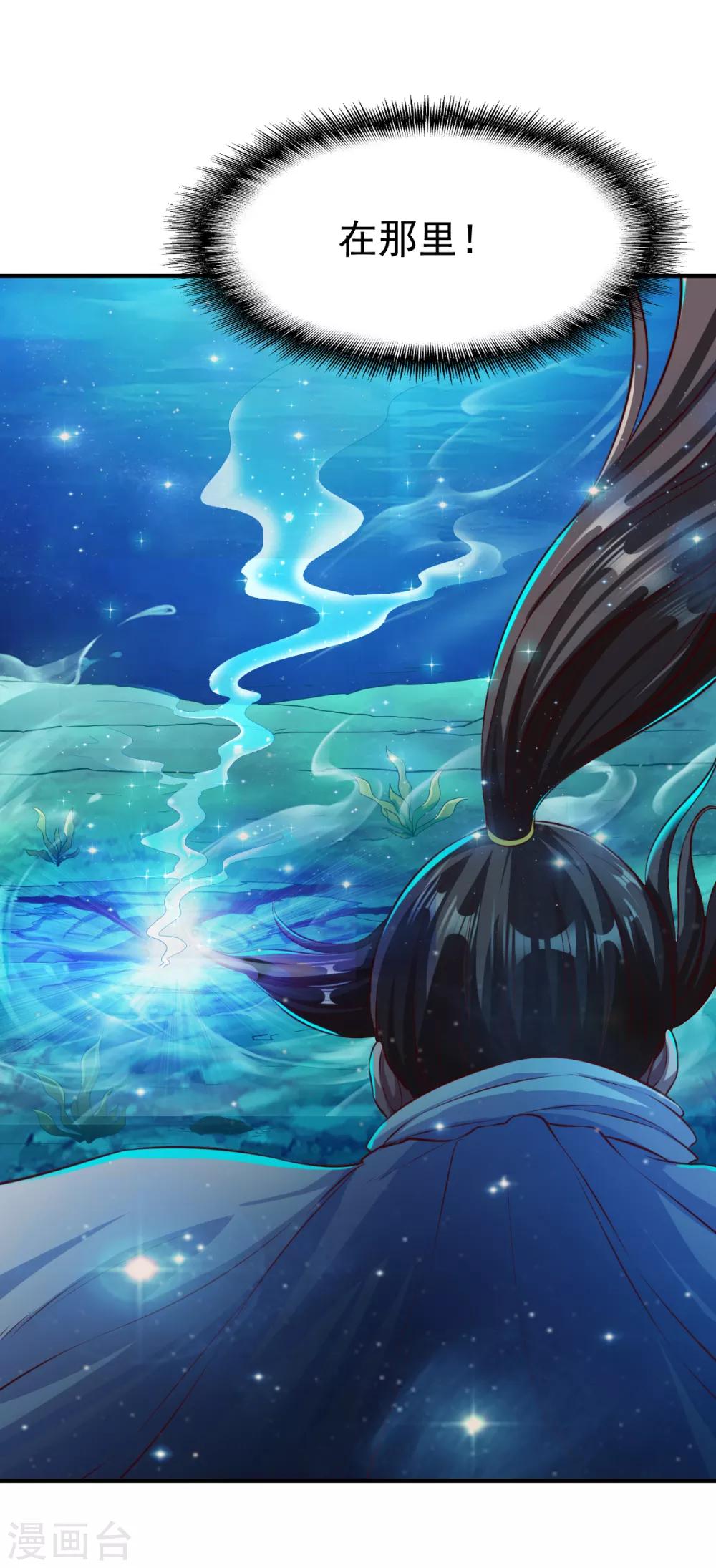 第185话 第六个神人灵魂-第186话