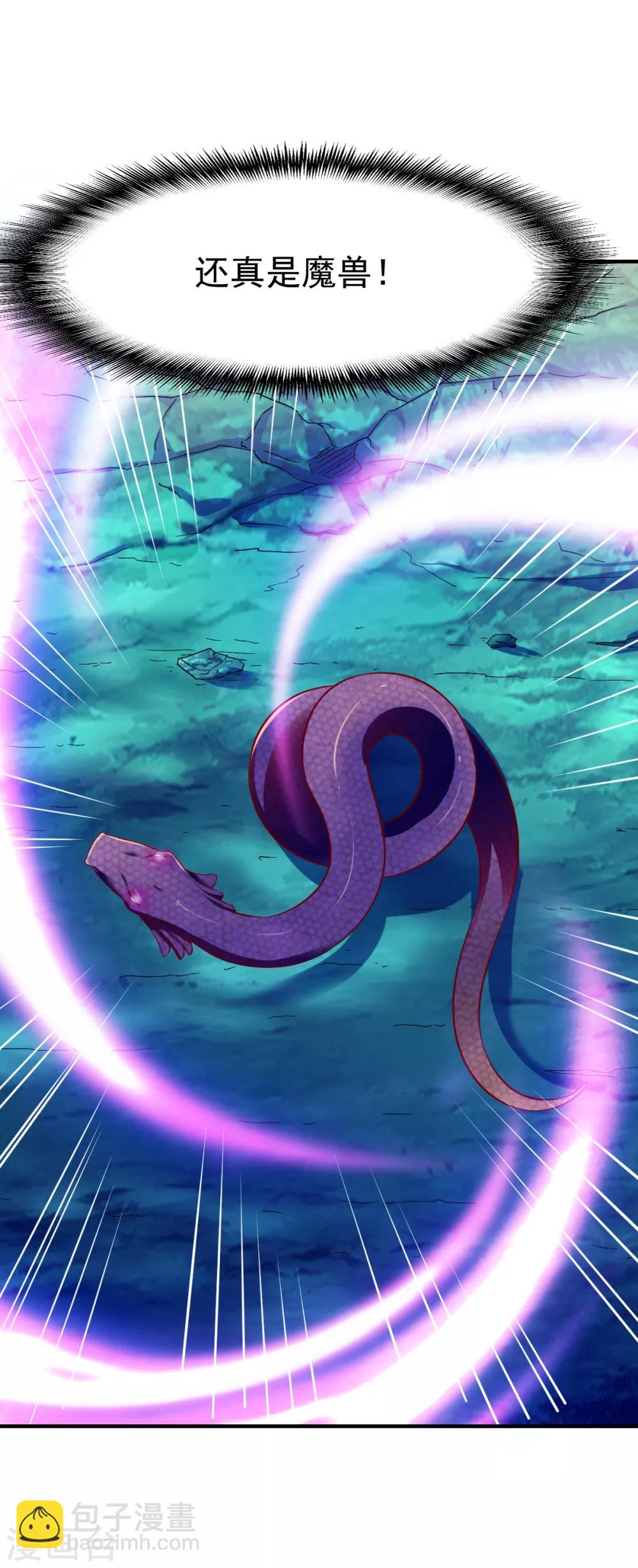 第185话 第六个神人灵魂-第186话