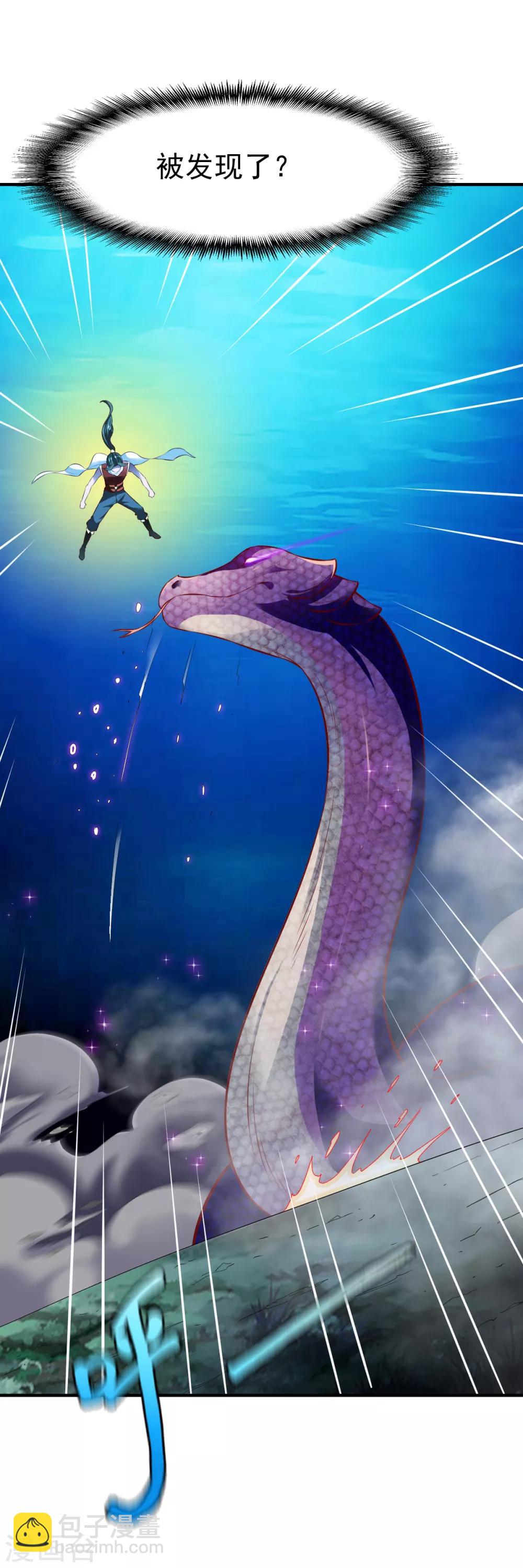 第185话 第六个神人灵魂-第186话