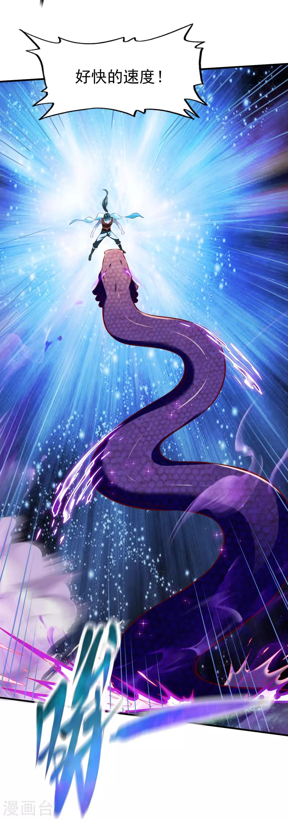 第185话 第六个神人灵魂-第186话
