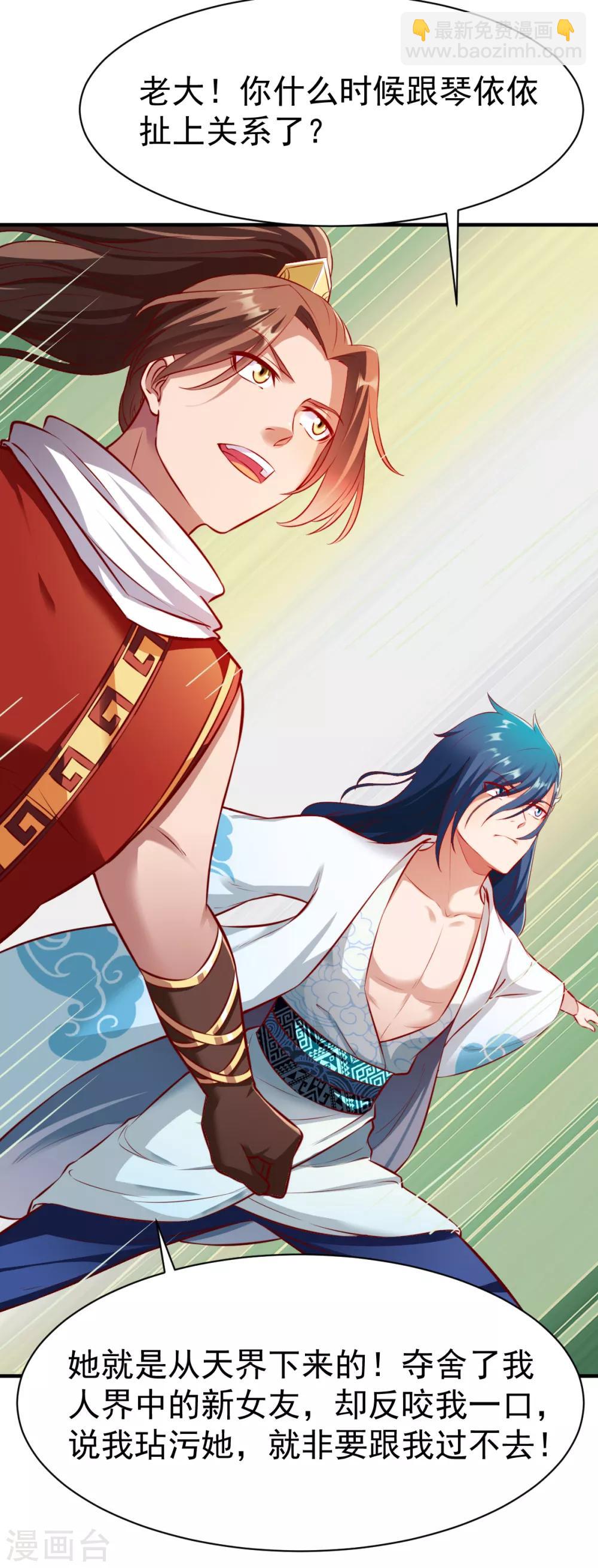 第189话 夏幕熙的好主意-第190话