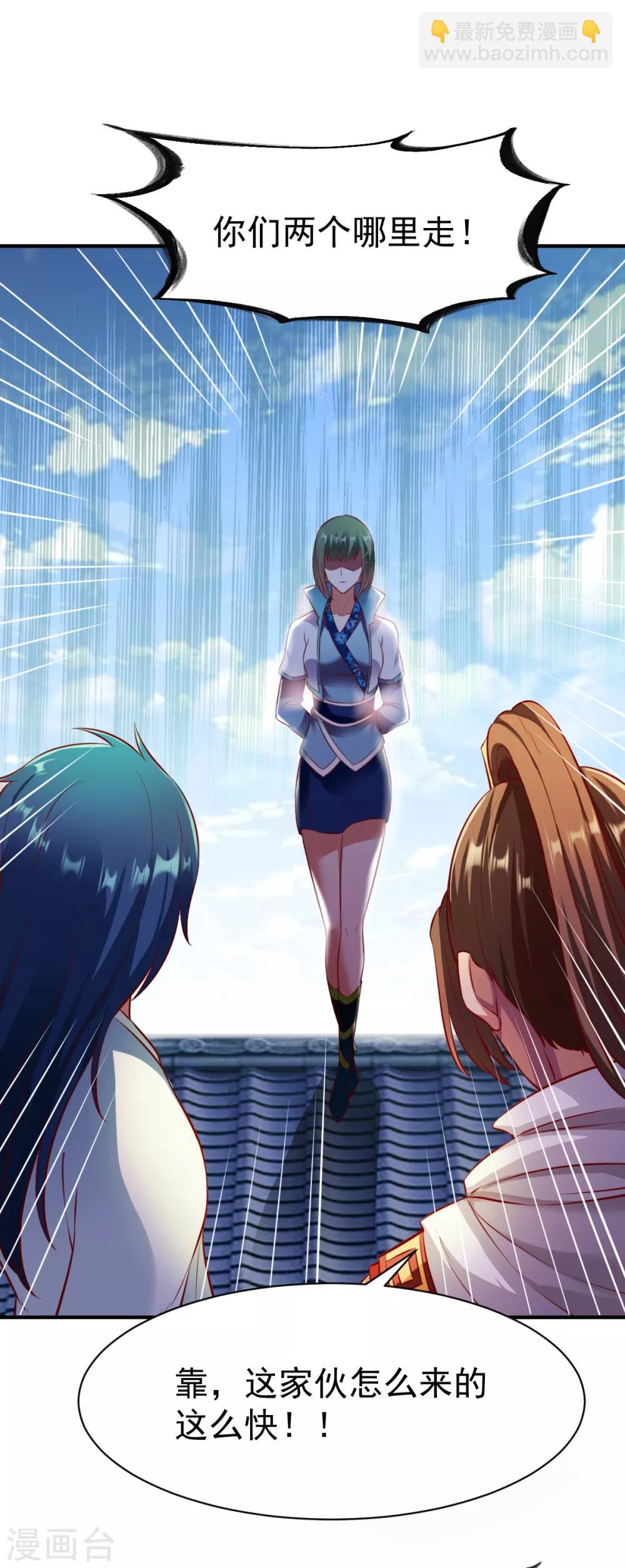 第189话 夏幕熙的好主意-第190话