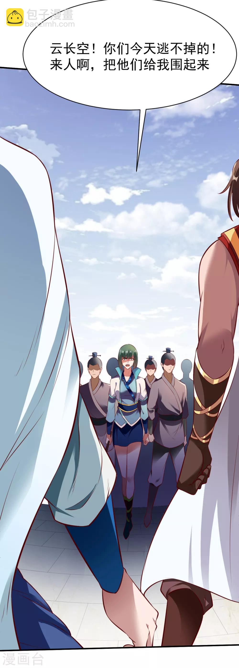 第189话 夏幕熙的好主意-第190话