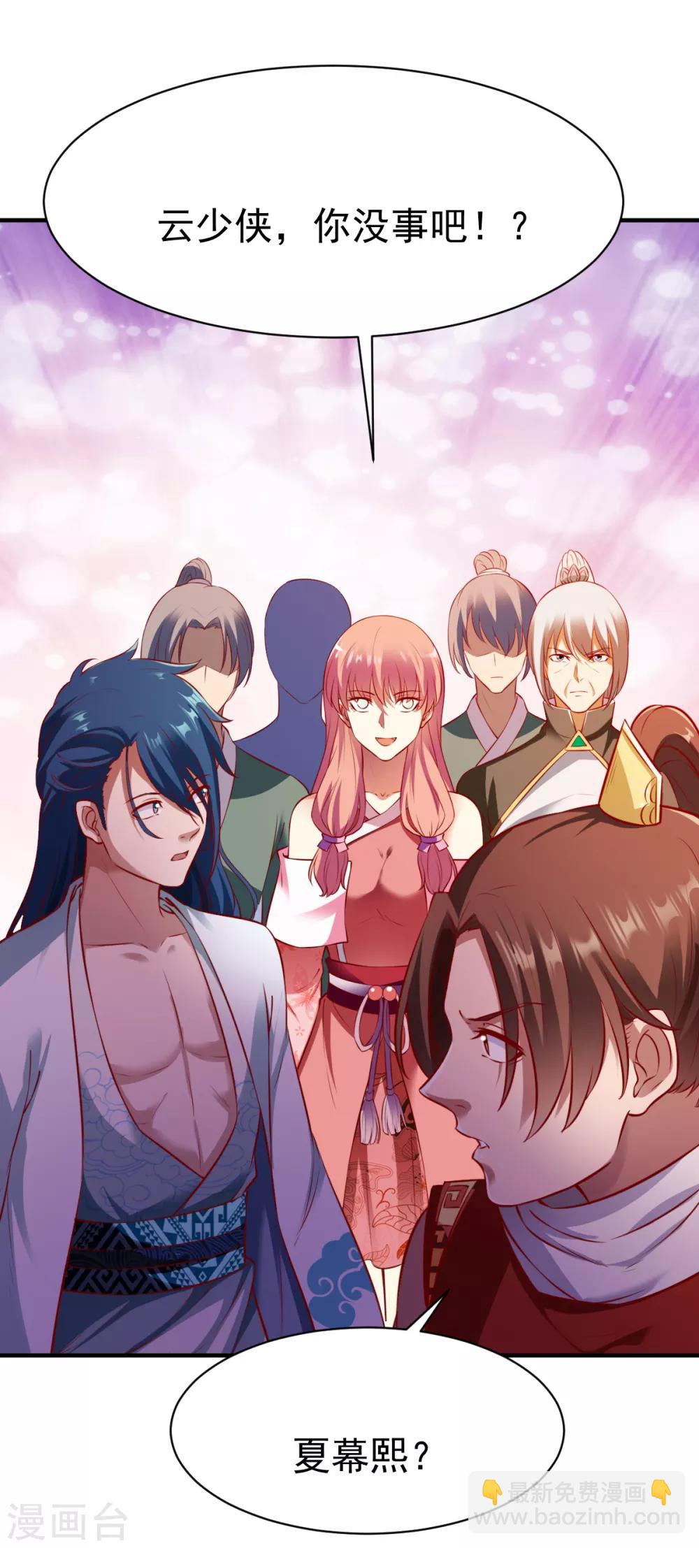 第189话 夏幕熙的好主意-第190话