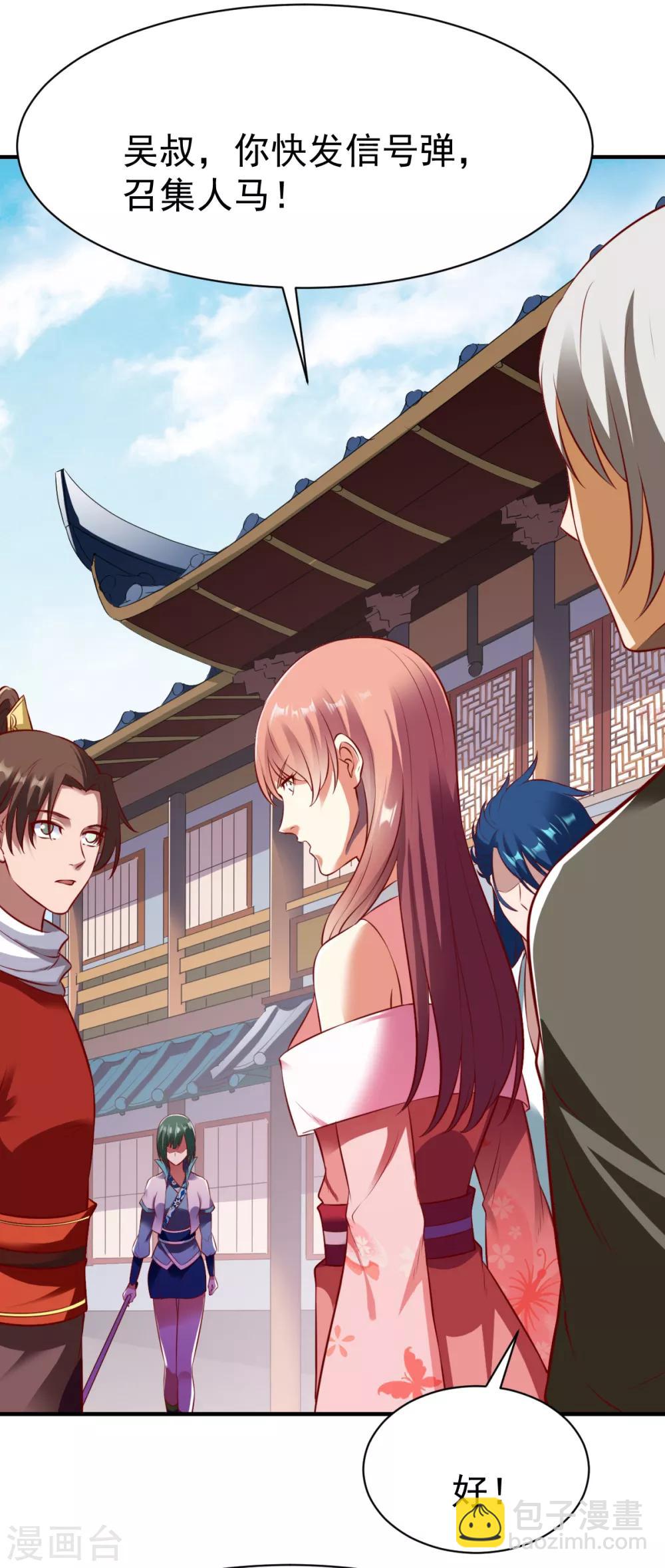 第189话 夏幕熙的好主意-第190话