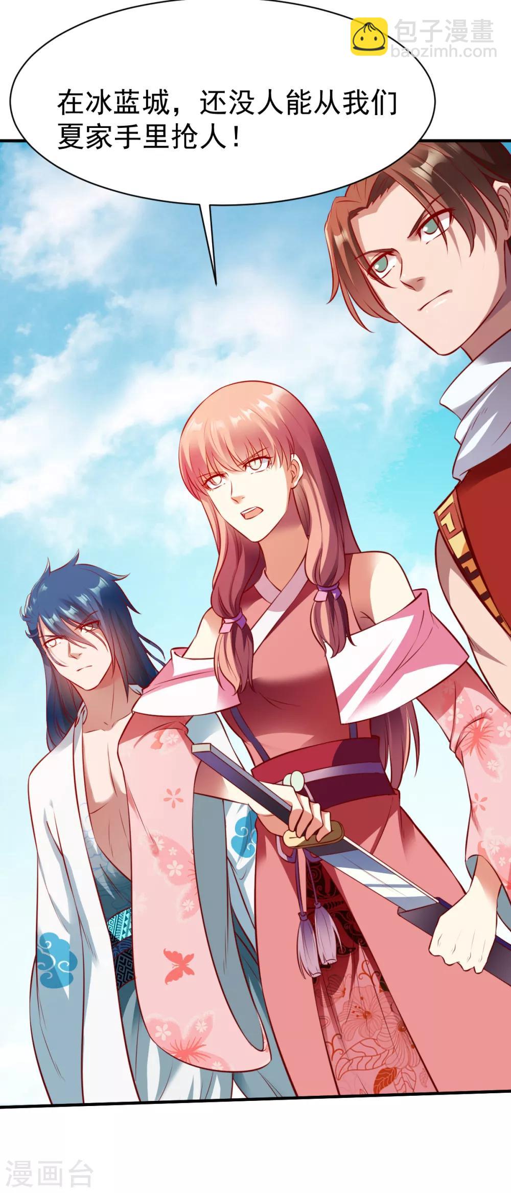 第189话 夏幕熙的好主意-第190话