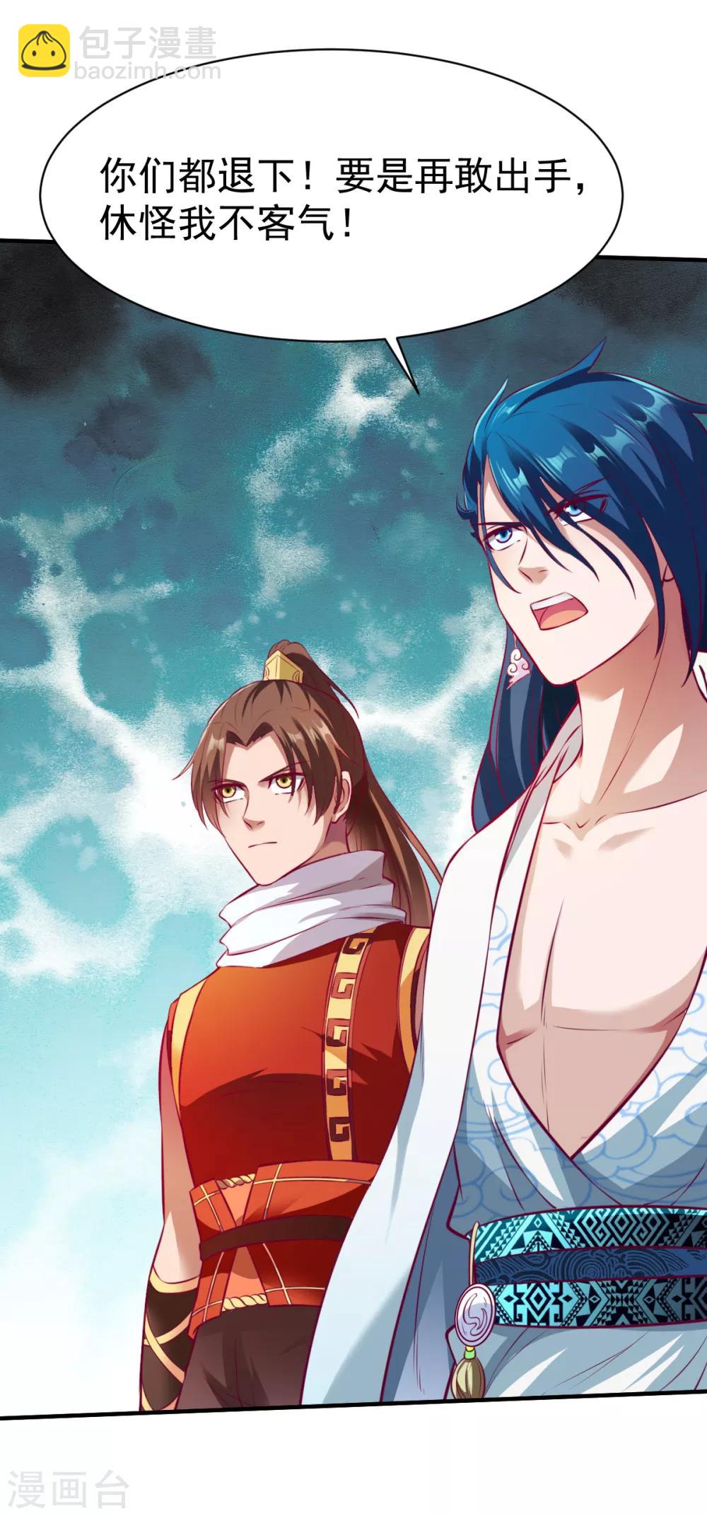 第189话 夏幕熙的好主意-第190话