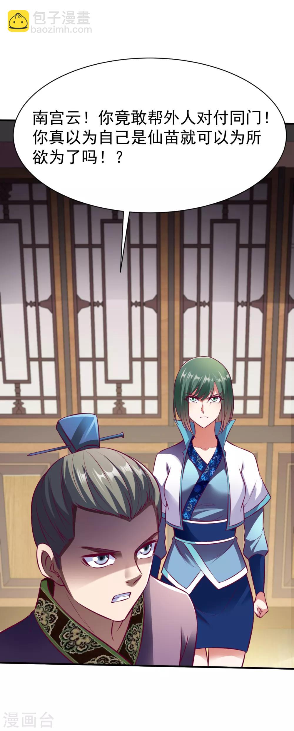 第189话 夏幕熙的好主意-第190话