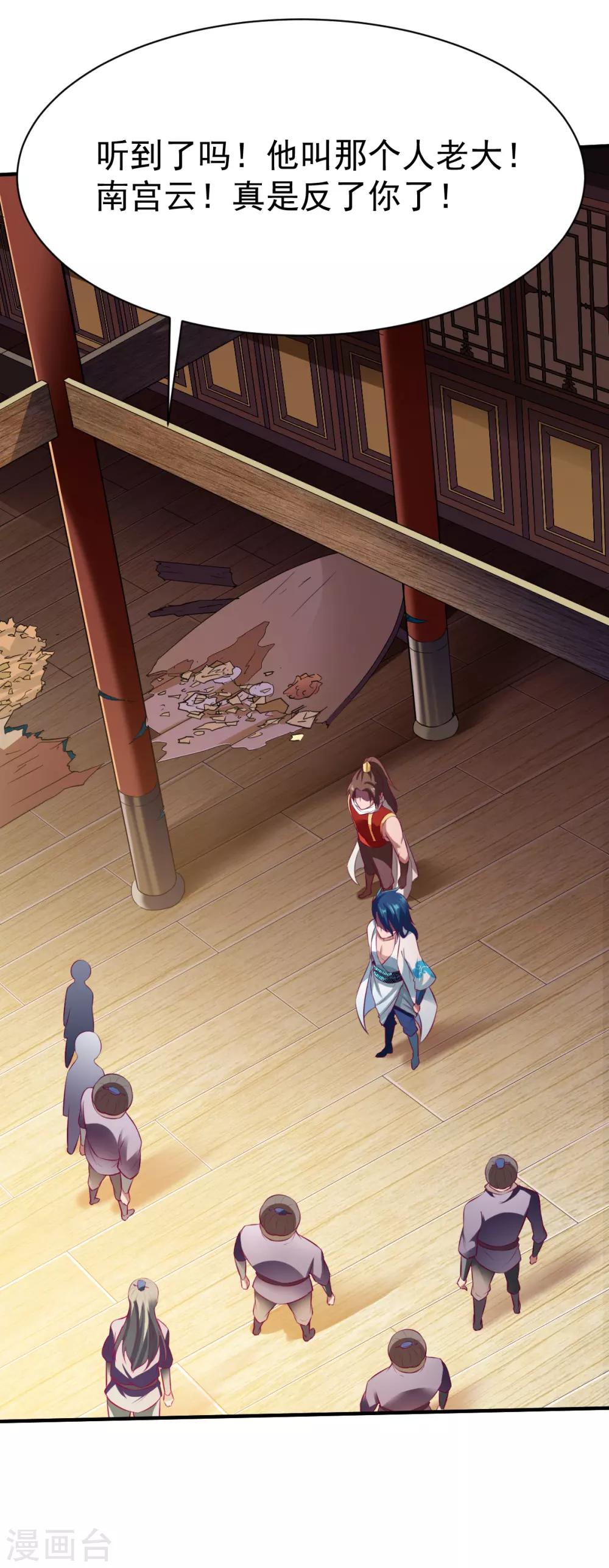 第189话 夏幕熙的好主意-第190话