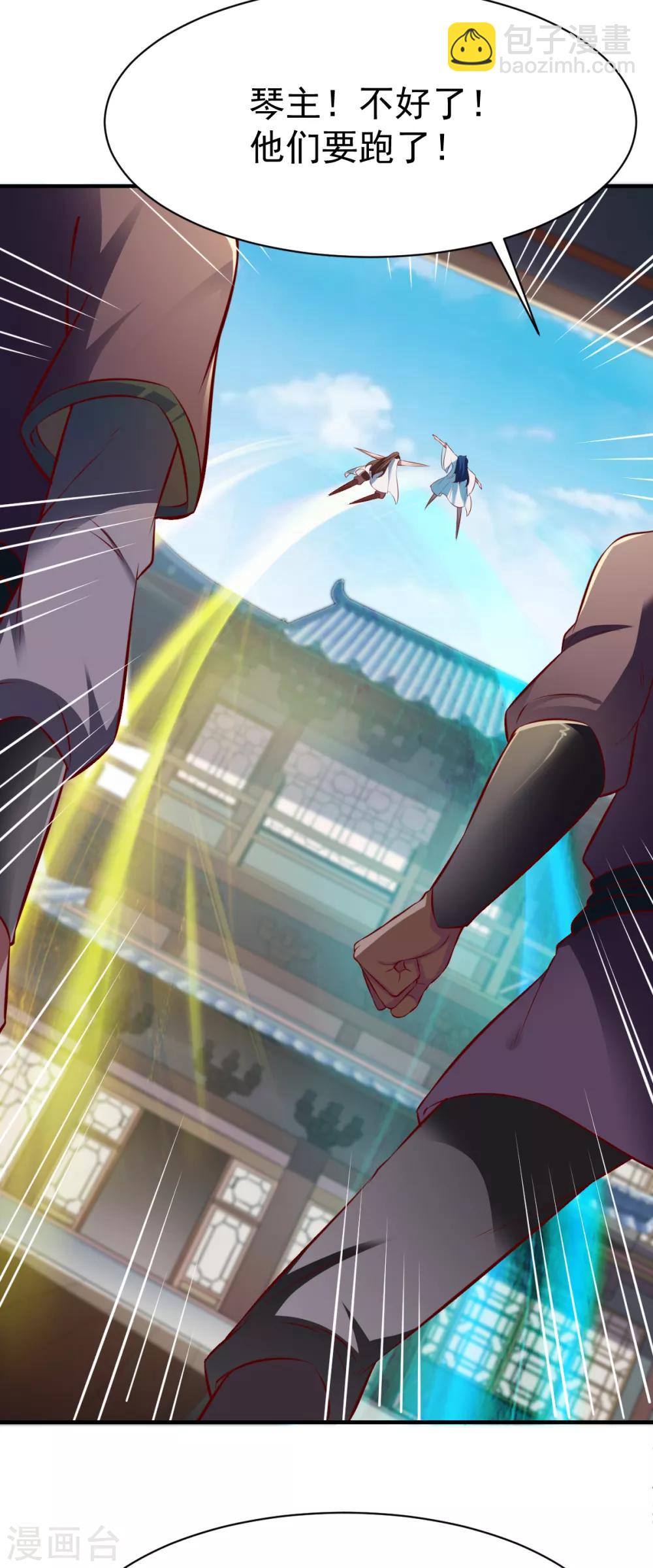 第189话 夏幕熙的好主意-第190话