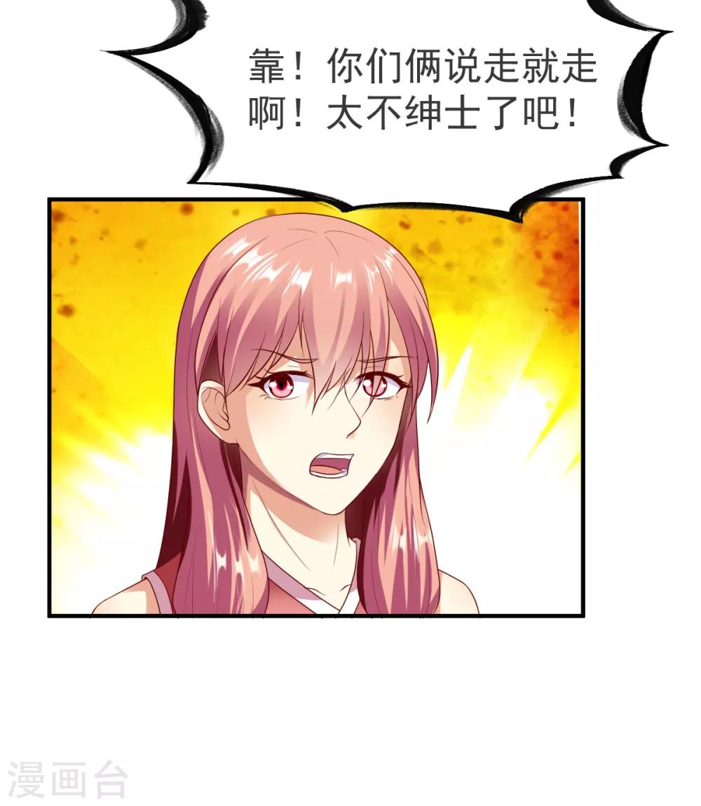 第191话 冤家路窄2-第192话