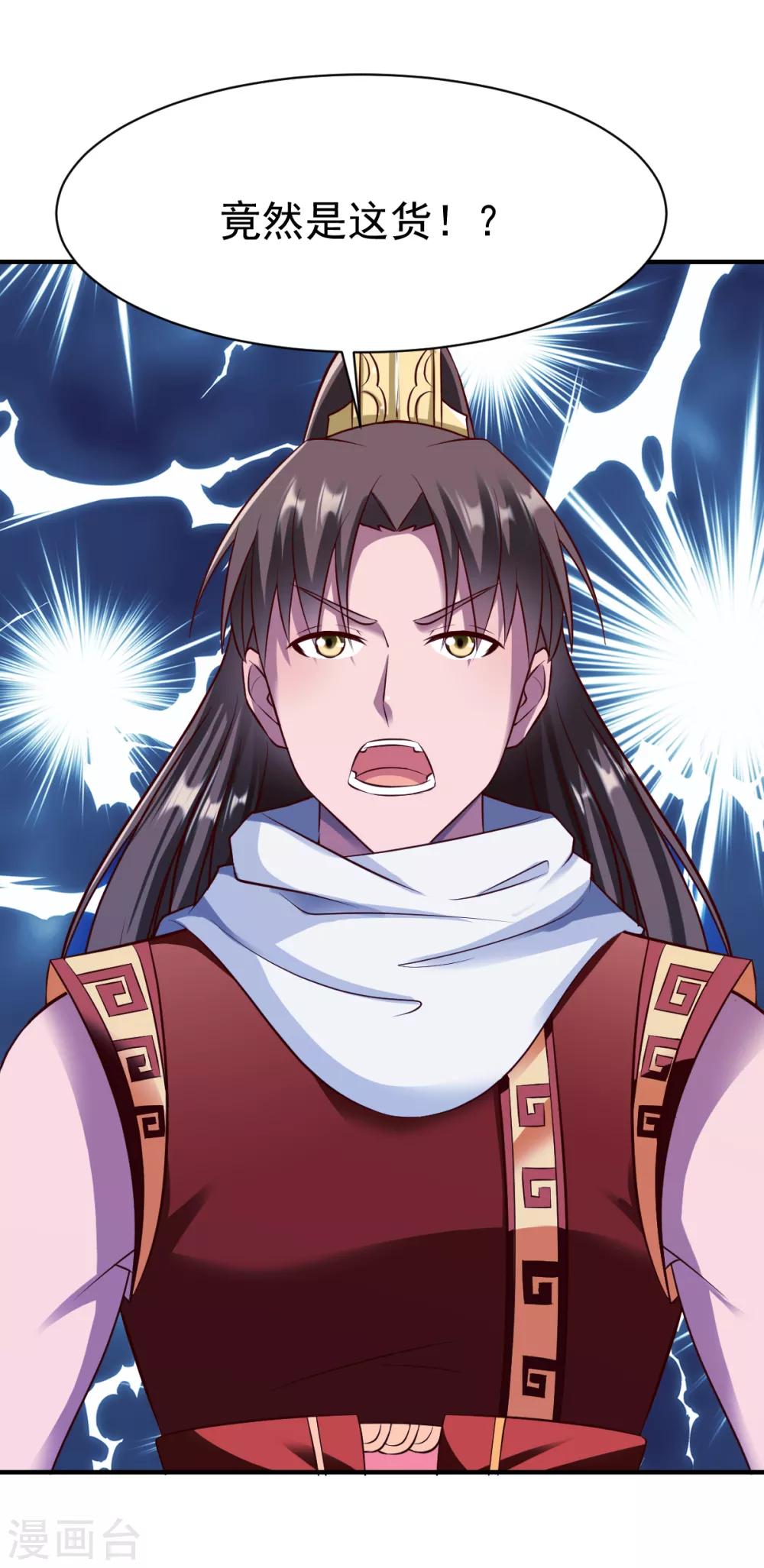 第191话 冤家路窄2-第192话