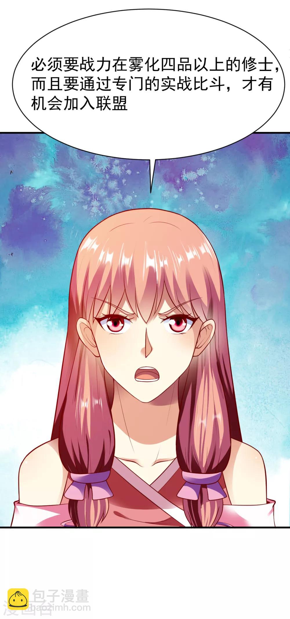 第191话 冤家路窄2-第192话