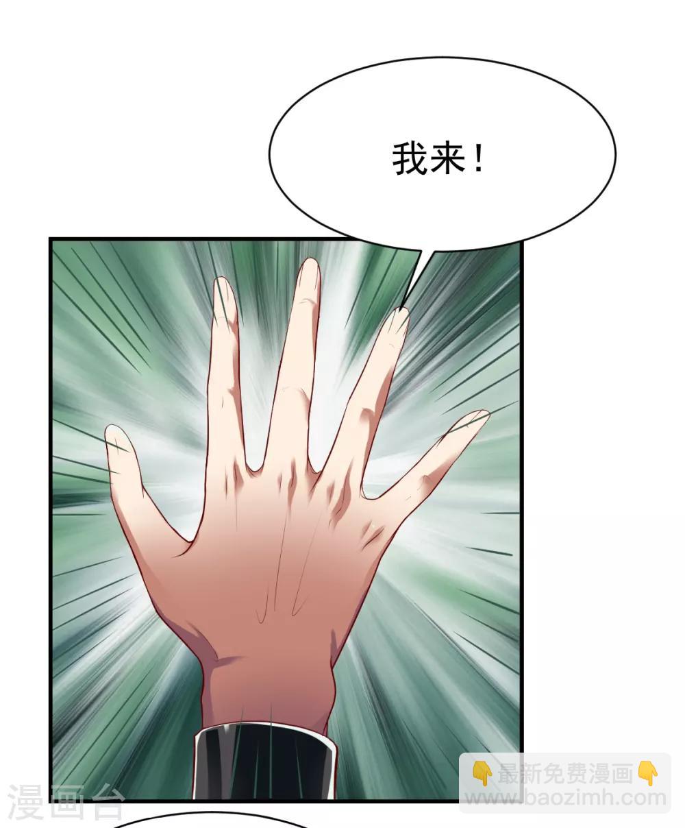 第193话 刘方胜-第194话