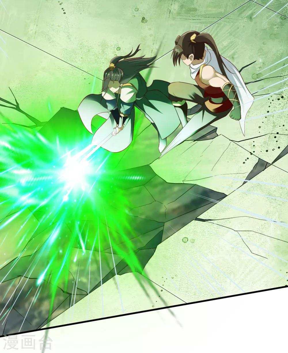 第195话 欧阳少主-第196话