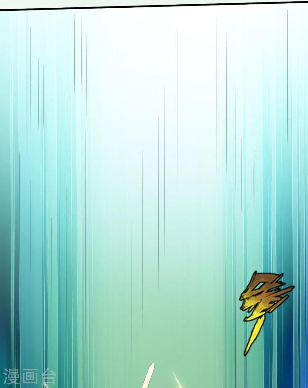 第195话 欧阳少主-第196话