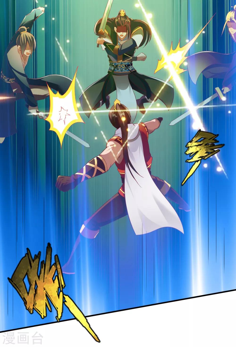 第195话 欧阳少主-第196话