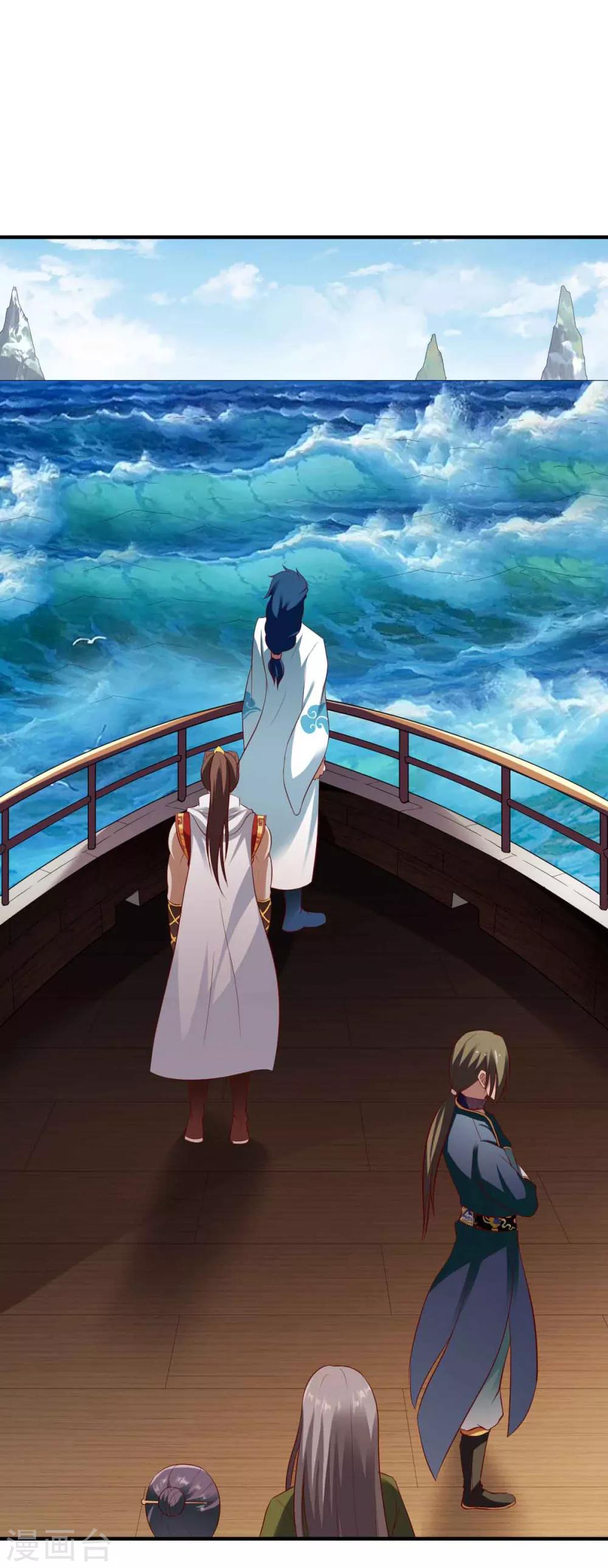 第197话 霸王-第198话