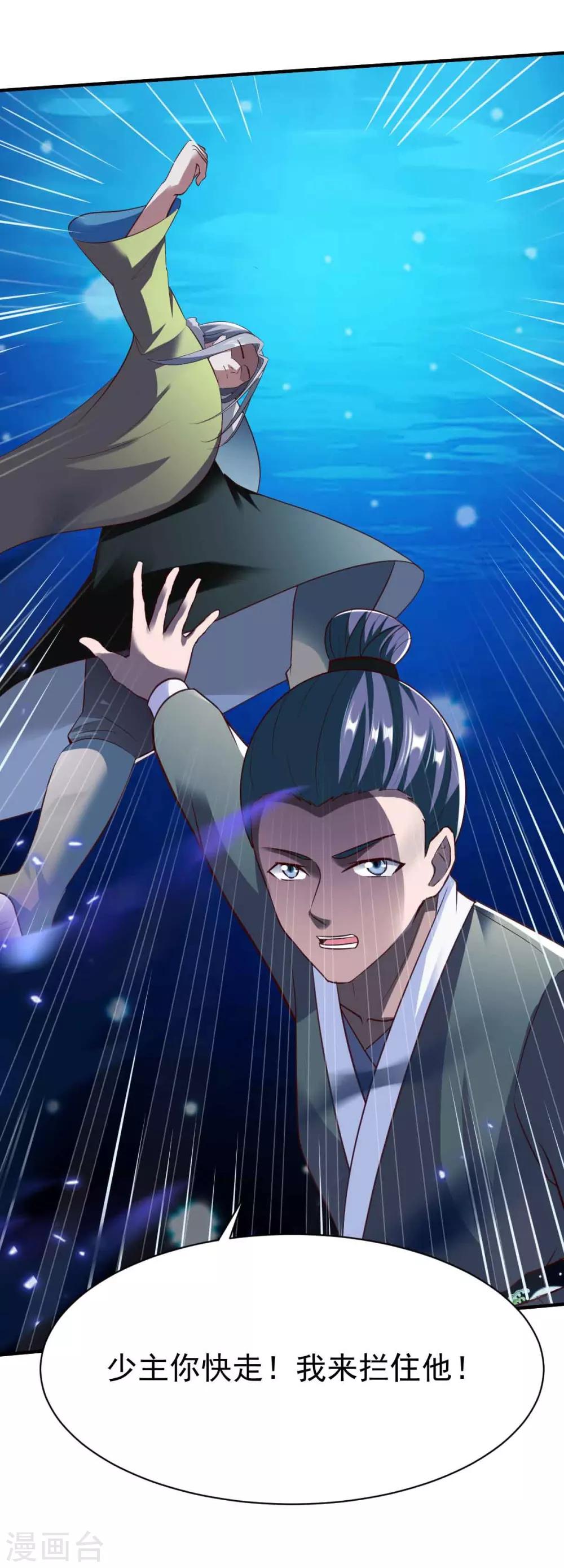 第199话 要命的秘密-第200话