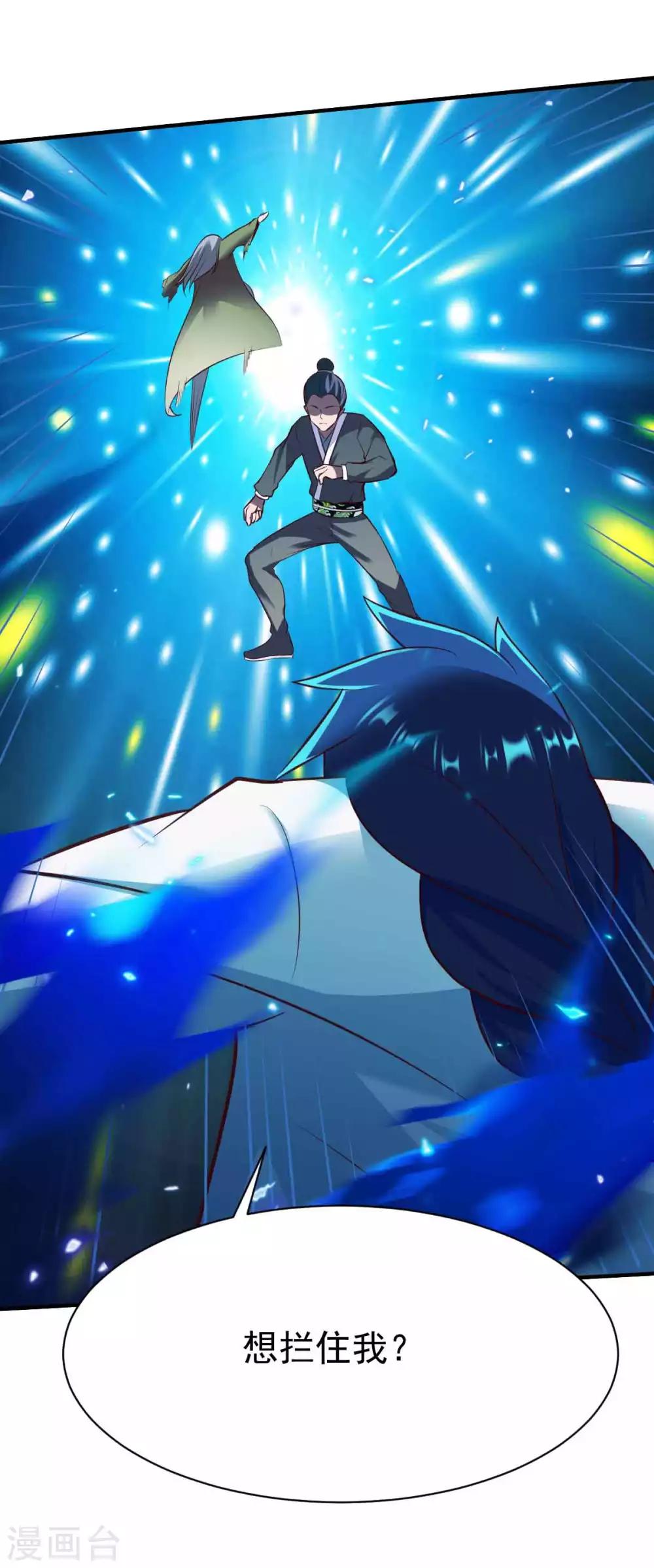第199话 要命的秘密-第200话