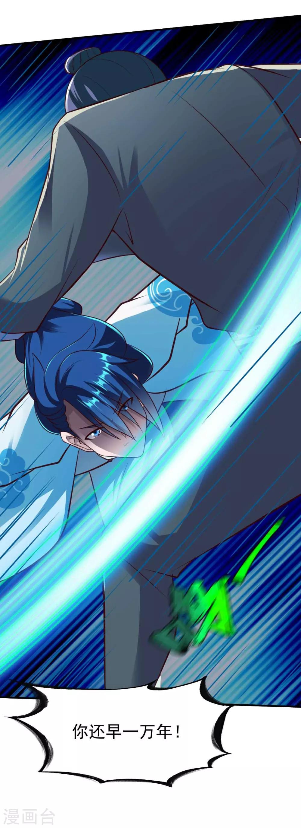 第199话 要命的秘密-第200话
