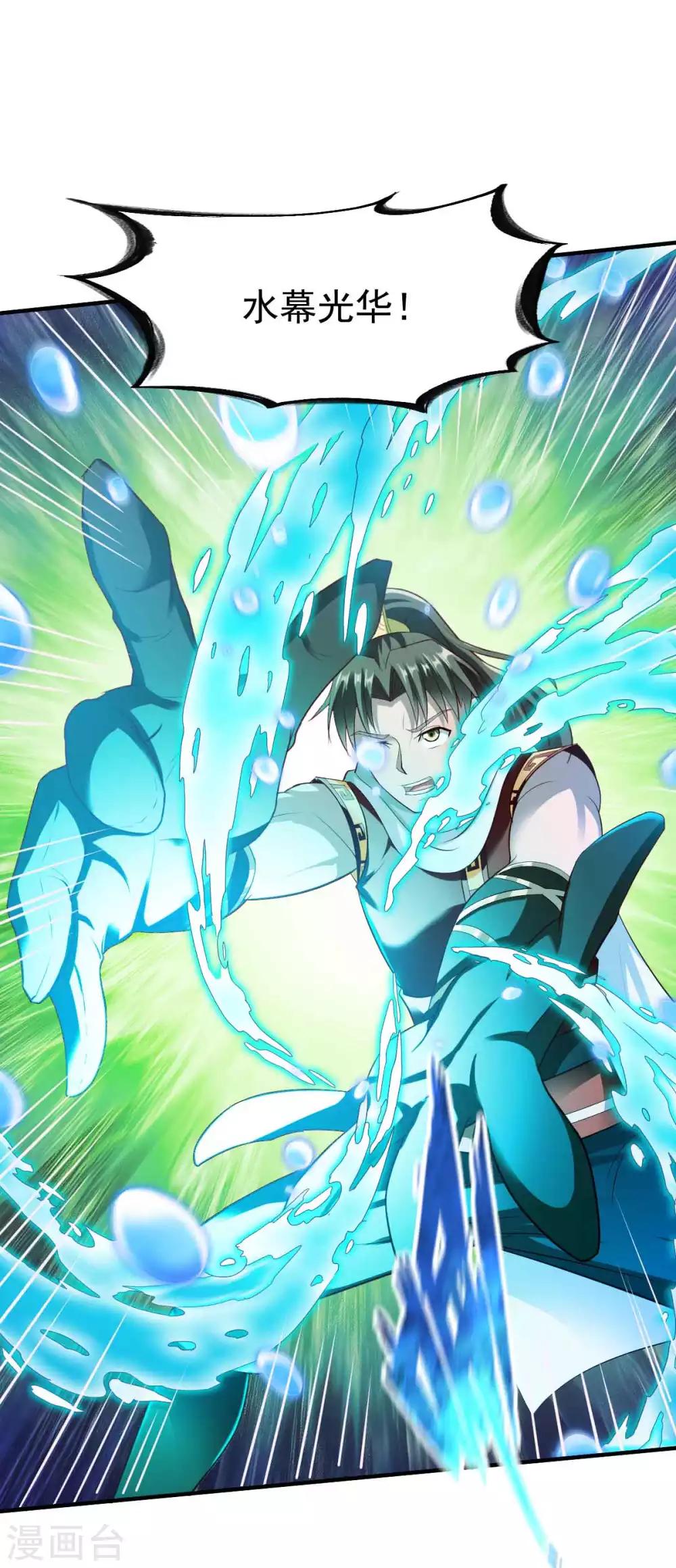 第199话 要命的秘密-第200话
