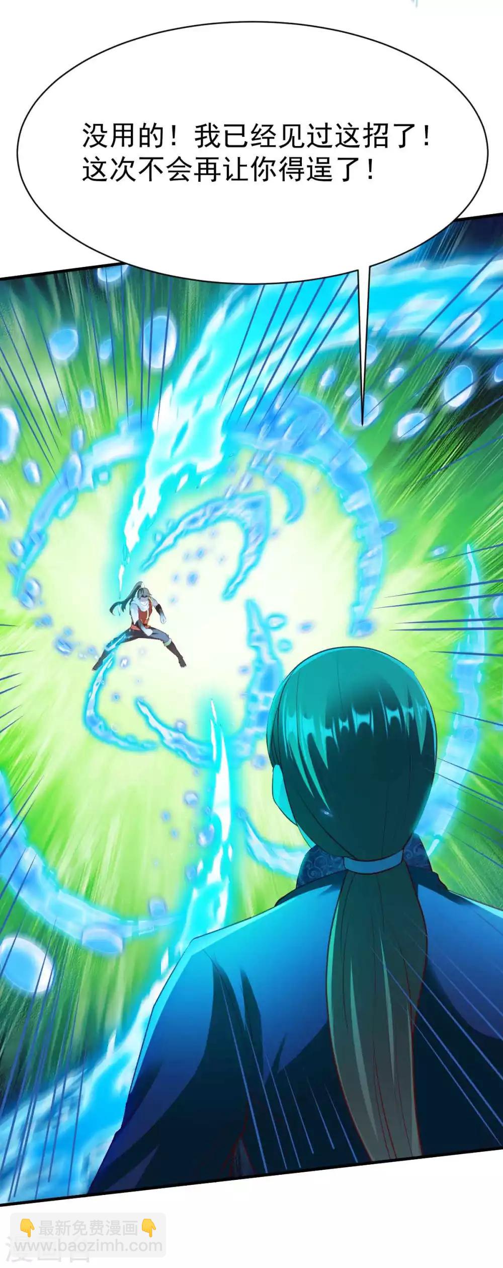 第199话 要命的秘密-第200话
