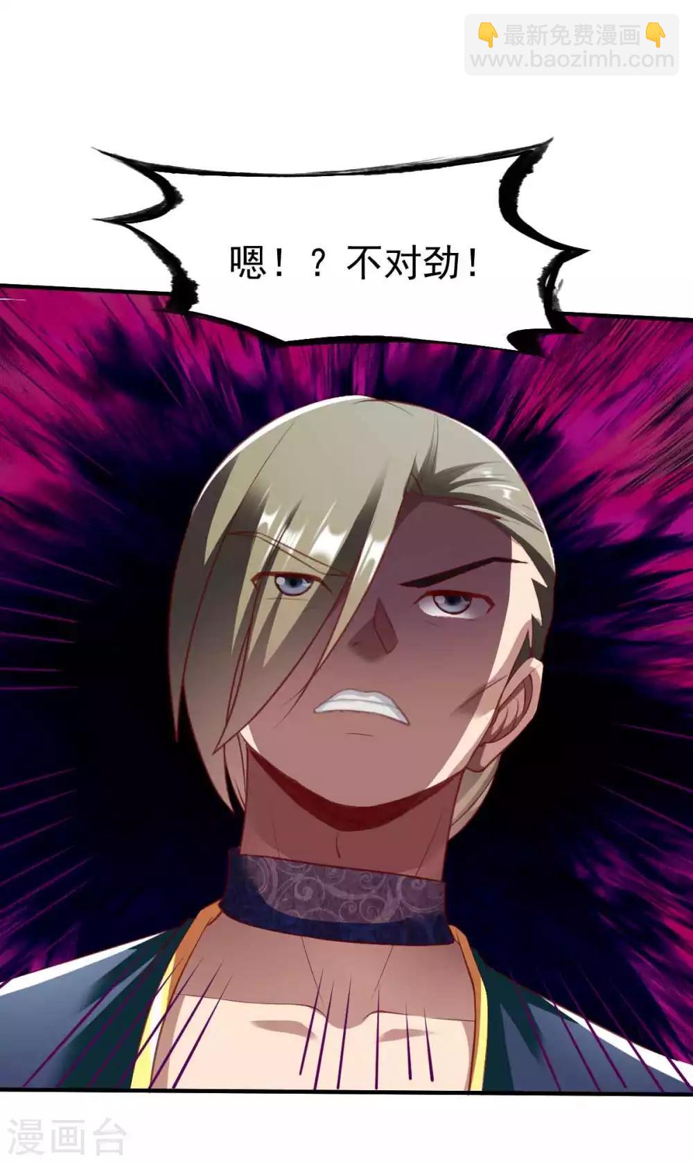 第199话 要命的秘密-第200话