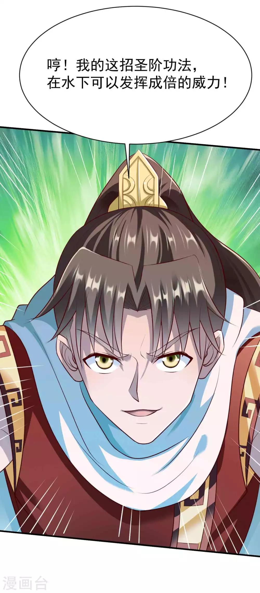 第199话 要命的秘密-第200话