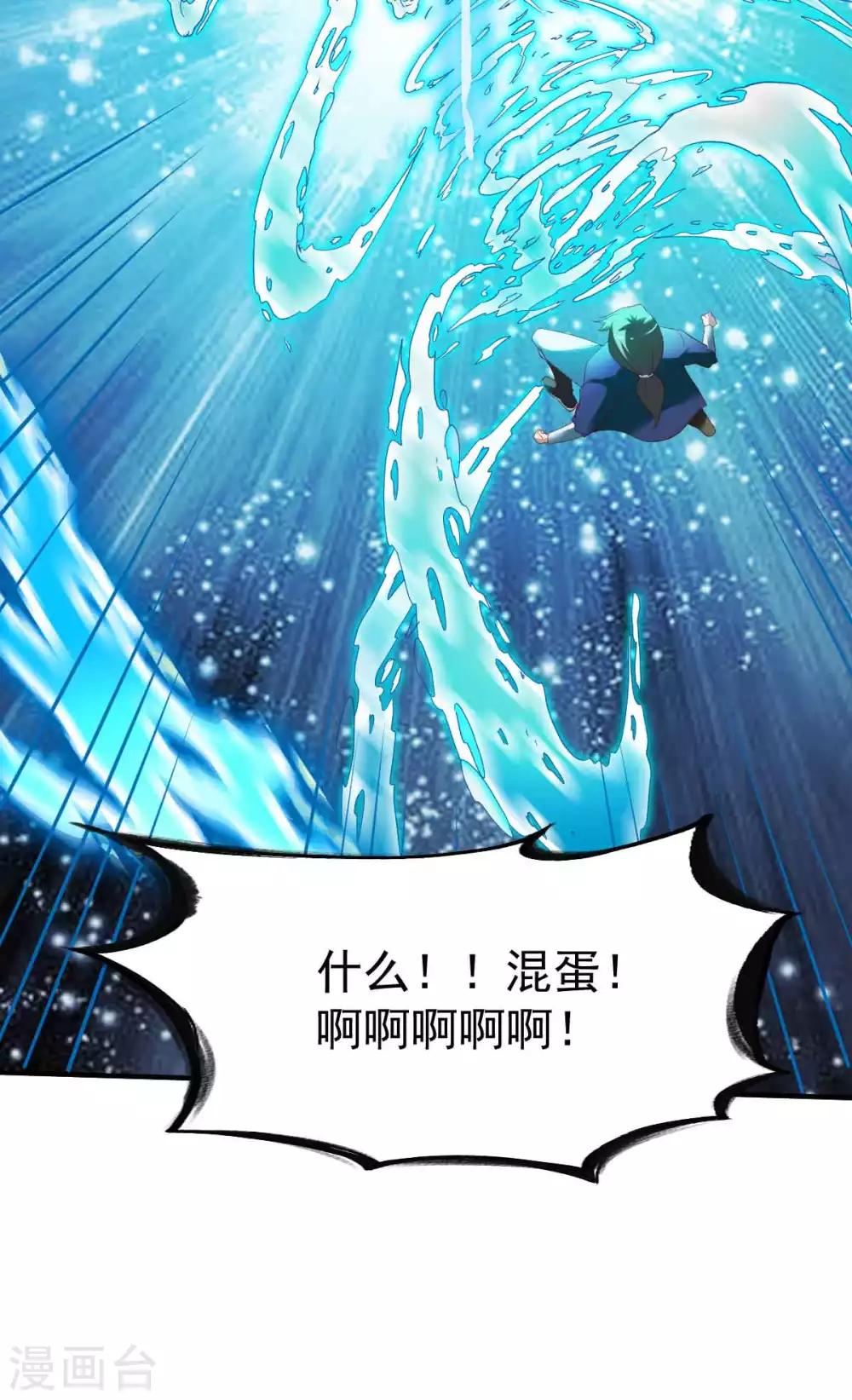 第199话 要命的秘密-第200话