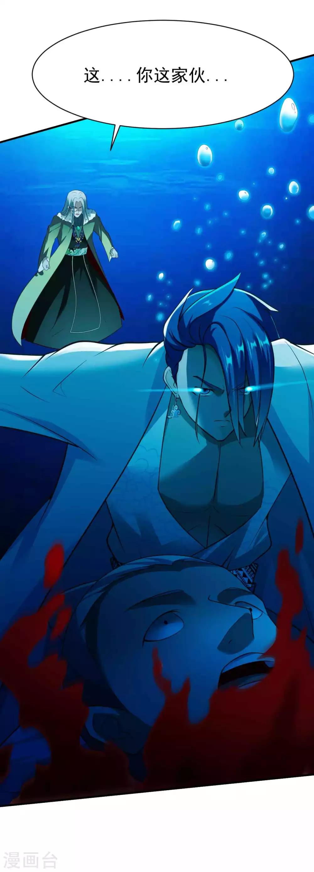 第199话 要命的秘密-第200话