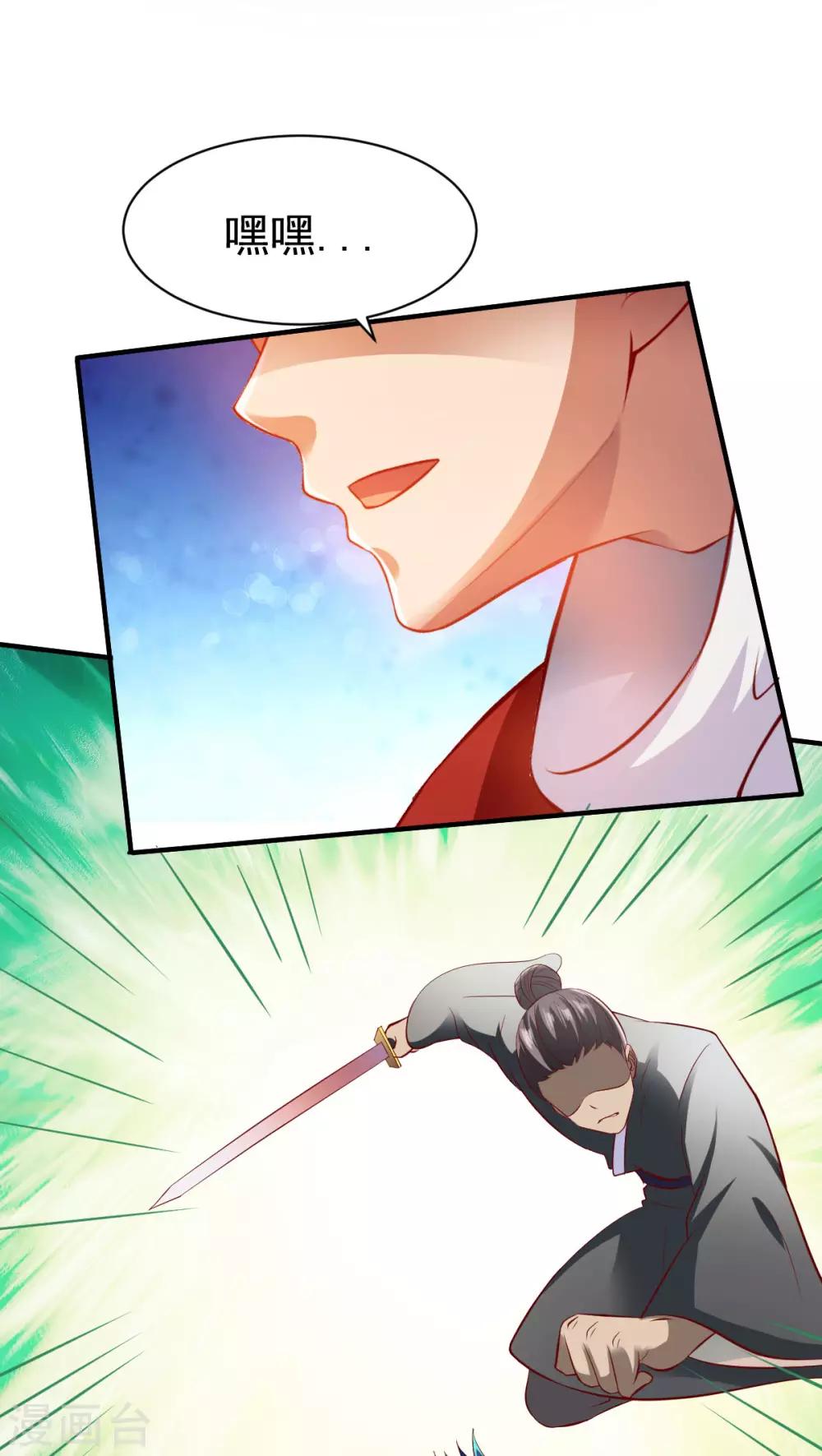 第203话 送命1-第204话