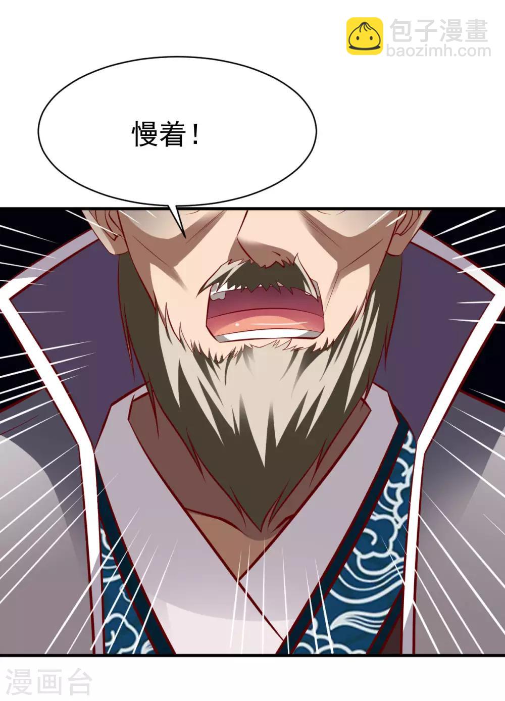 第203话 送命1-第204话