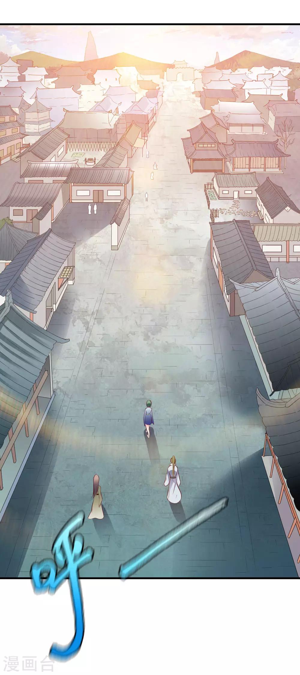 第205话 色狼-第206话